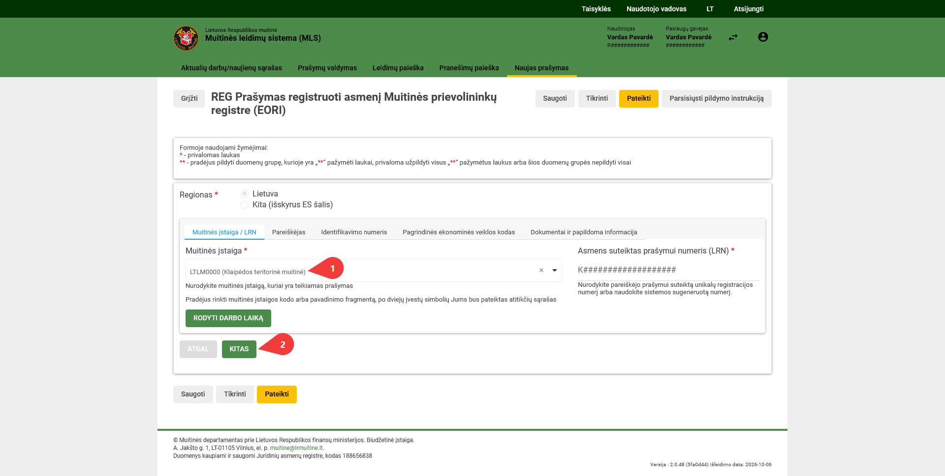 muitinės įstaigos pasirinkimas